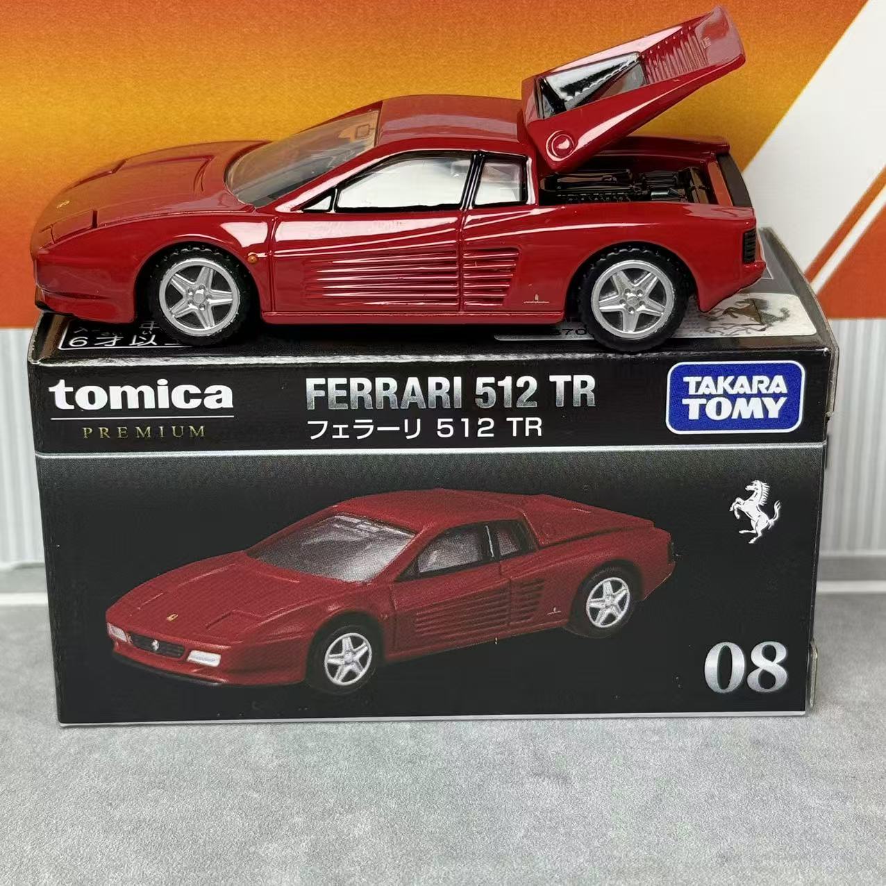 Takara Tomica Premium 08 Ferra - Vintage And Collectible reseña y precio