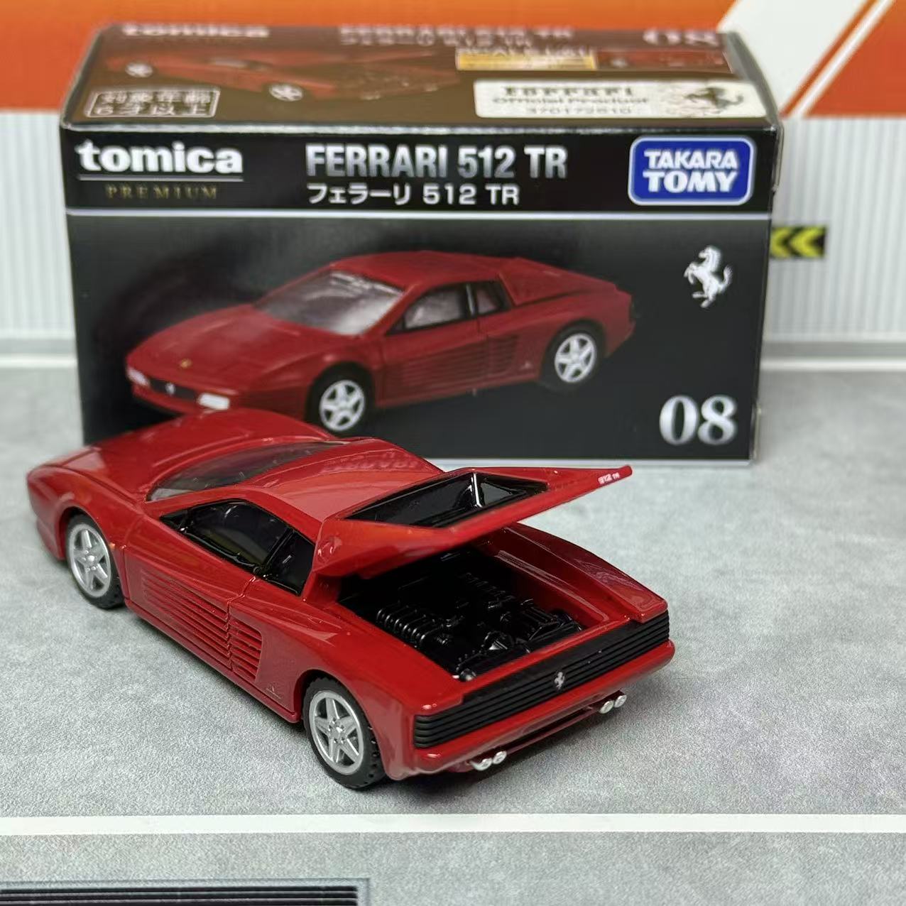 Takara Tomica Premium 08 Ferra - Vintage And Collectible reseña y precio