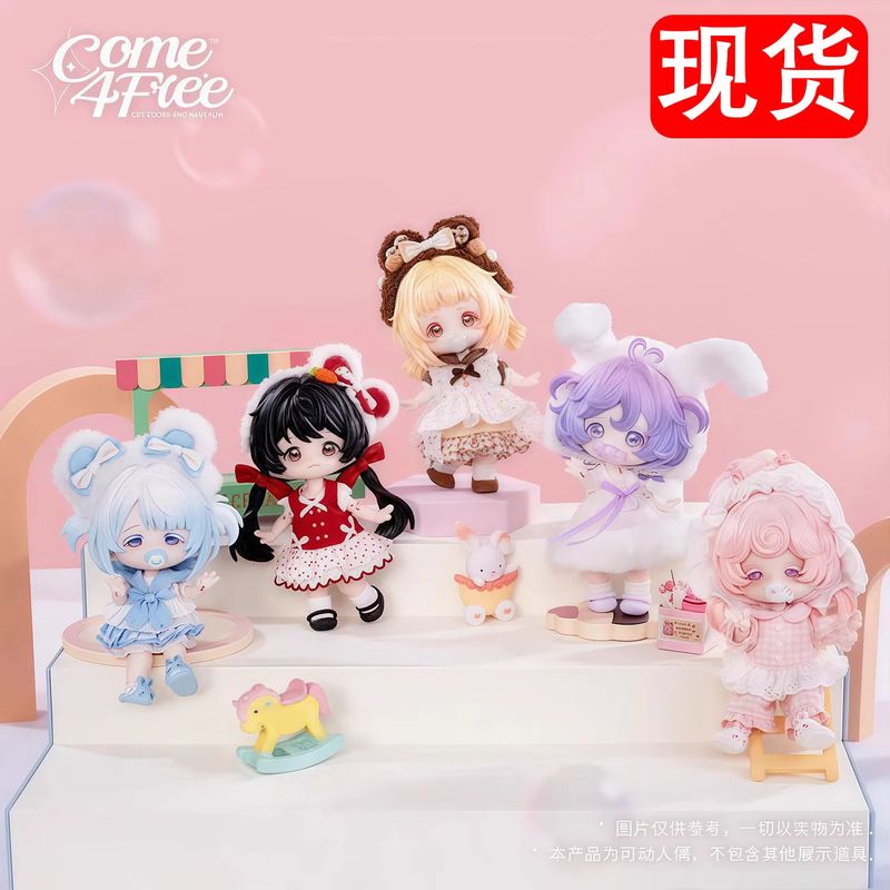 Come4free Serie Blind Box Muñe - Collectible & Vintage Dolls For Christmas reseña y precio