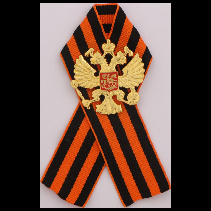 Cinta rusa de San Jorge, gran  - Vintage Collectible Accessories reseña y precio