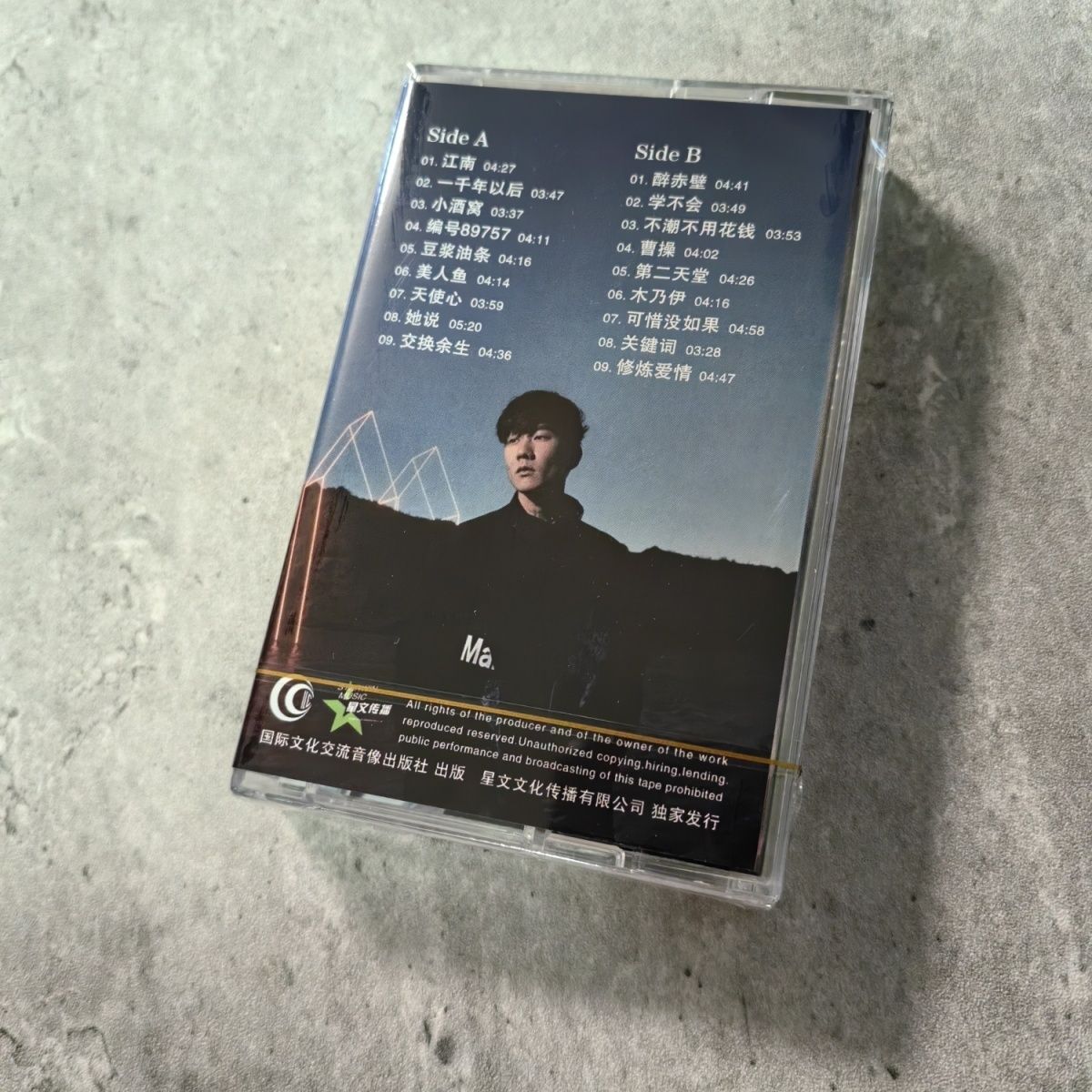 Cassette clásico chino Golden  - Vintage And Collectible reseña y precio
