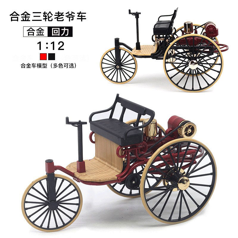 Modelo de Coche de Juguete de  - Vintage Toys Collector reseña y precio