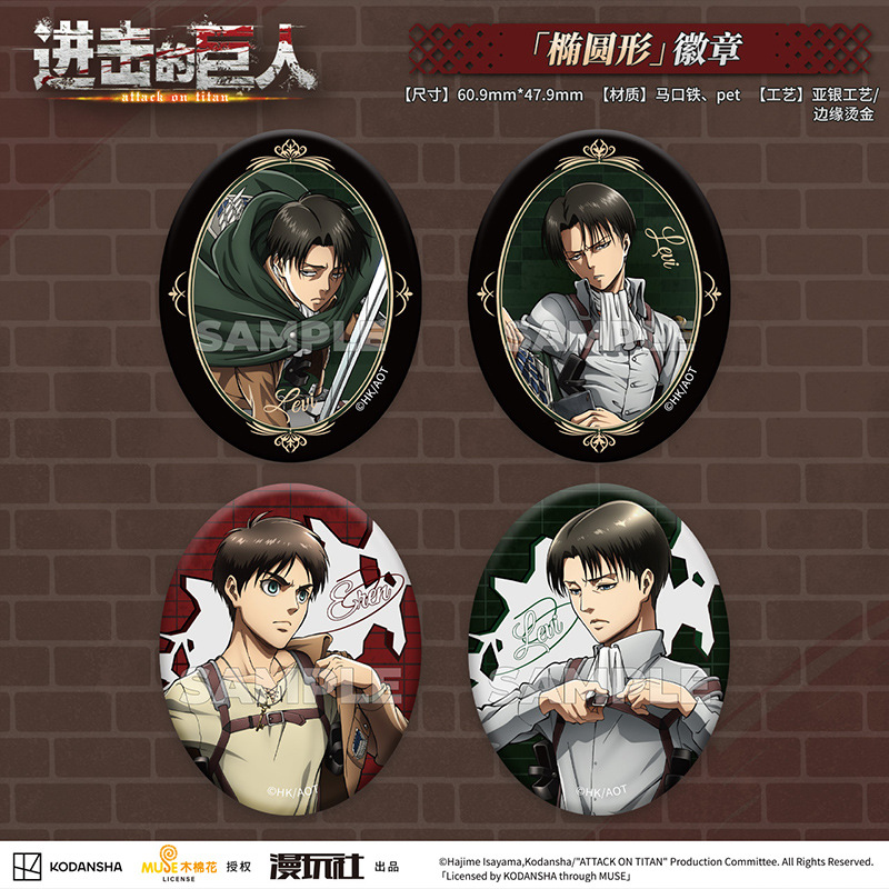 Attack on Titan Eren Jager Riv - Vintage Items reseña y precio