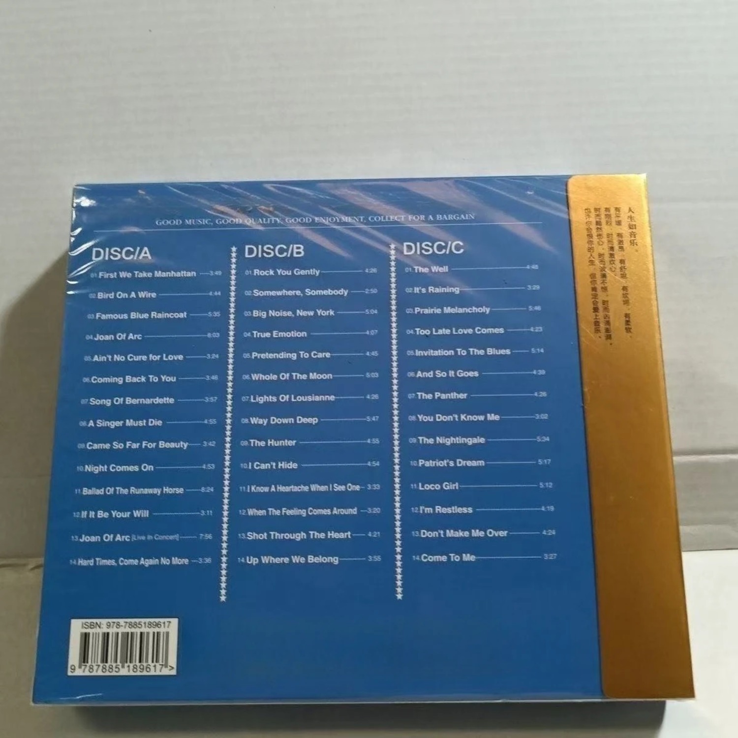 Álbum de CD de Rock Occidental - Vintage And Collectible reseña y precio