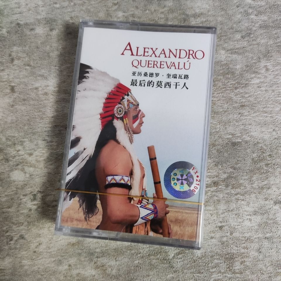 Casete Retro de Música Ligera  - Vintage And Collectible reseña y precio