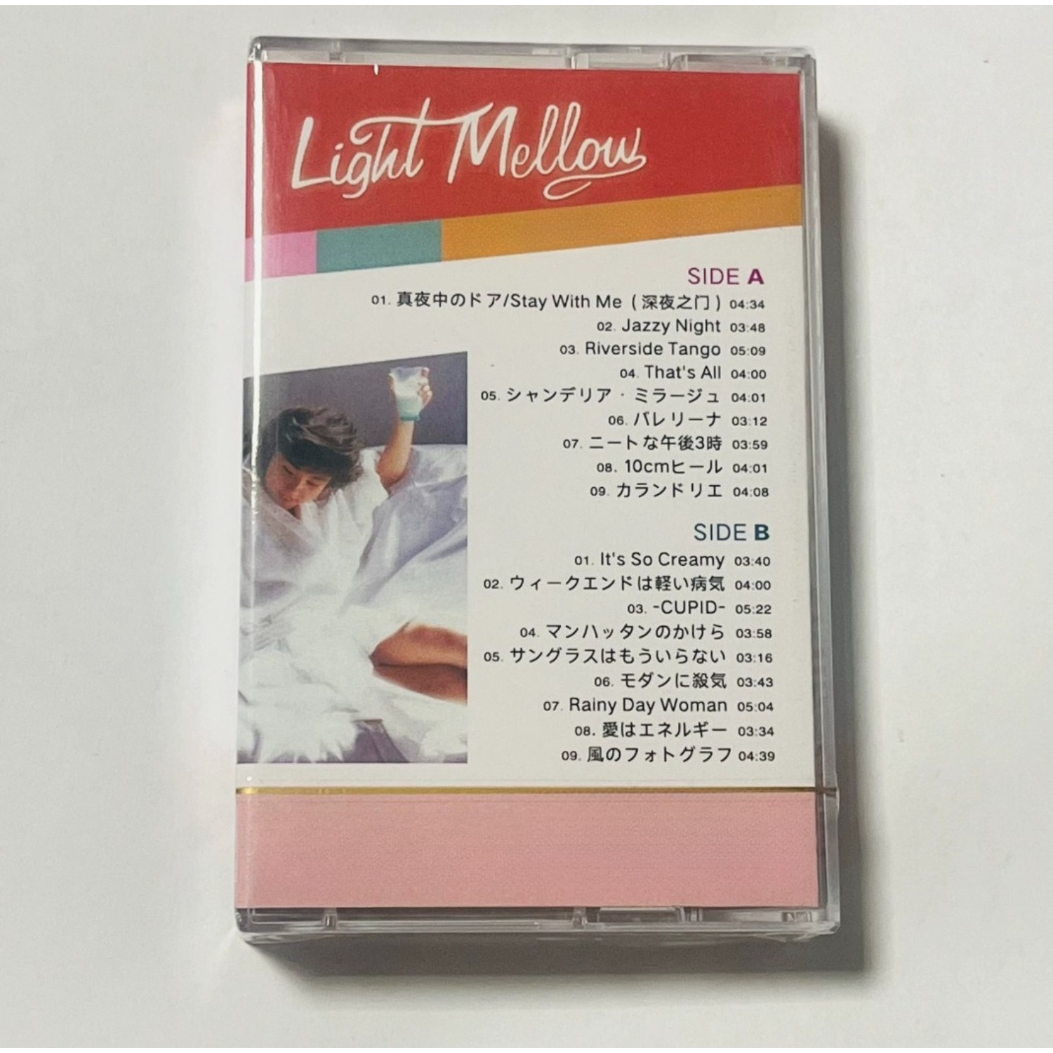 Casete de audio estilo vintage - Vintage And Collectible reseña y precio