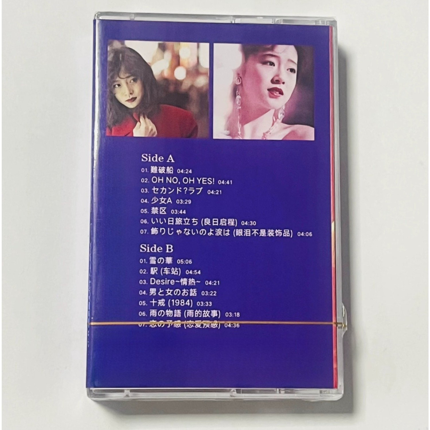 Casete de Música Pop Japonés R - Vintage And Collectible reseña y precio